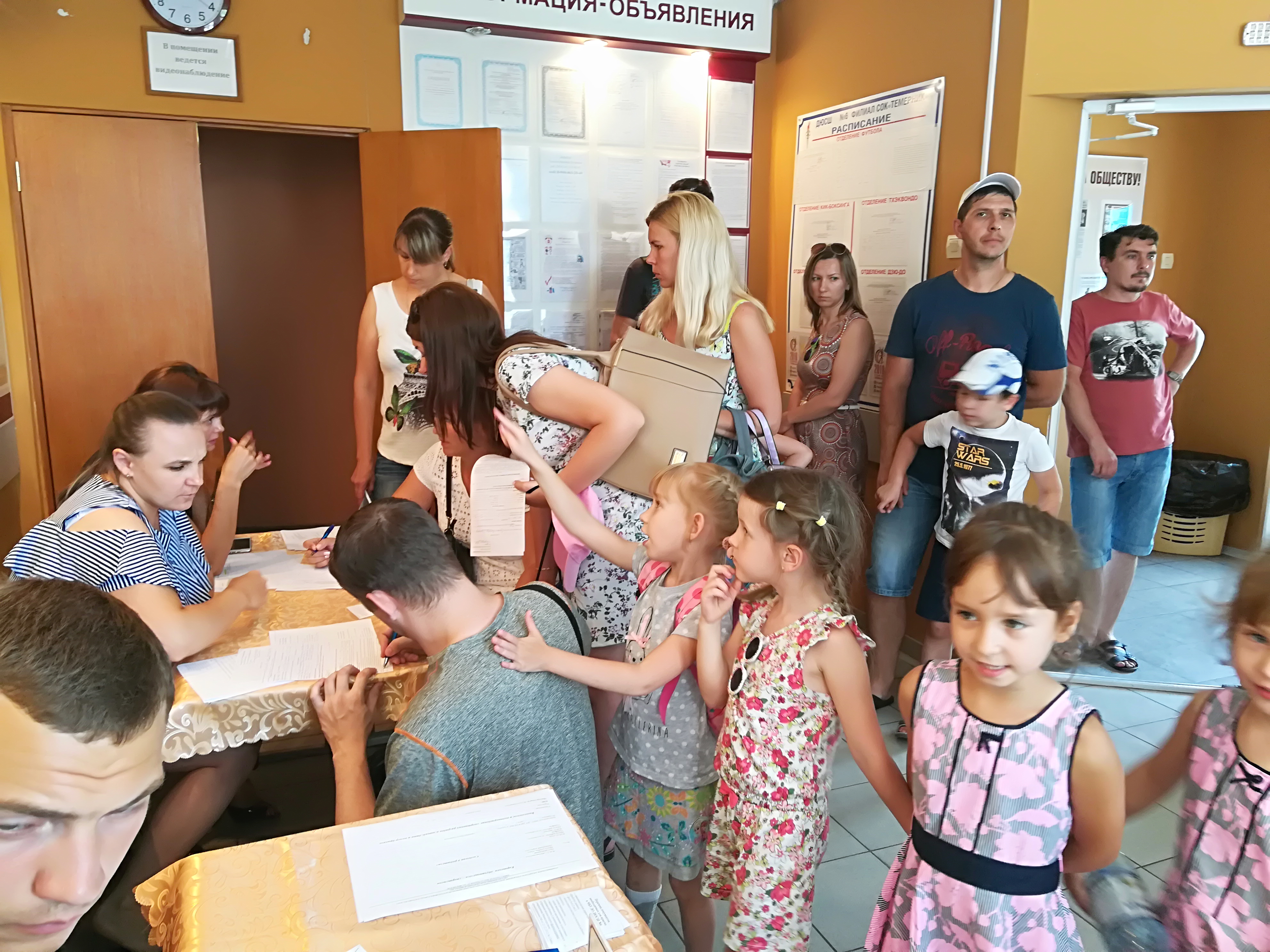 IMG 20180616 130141