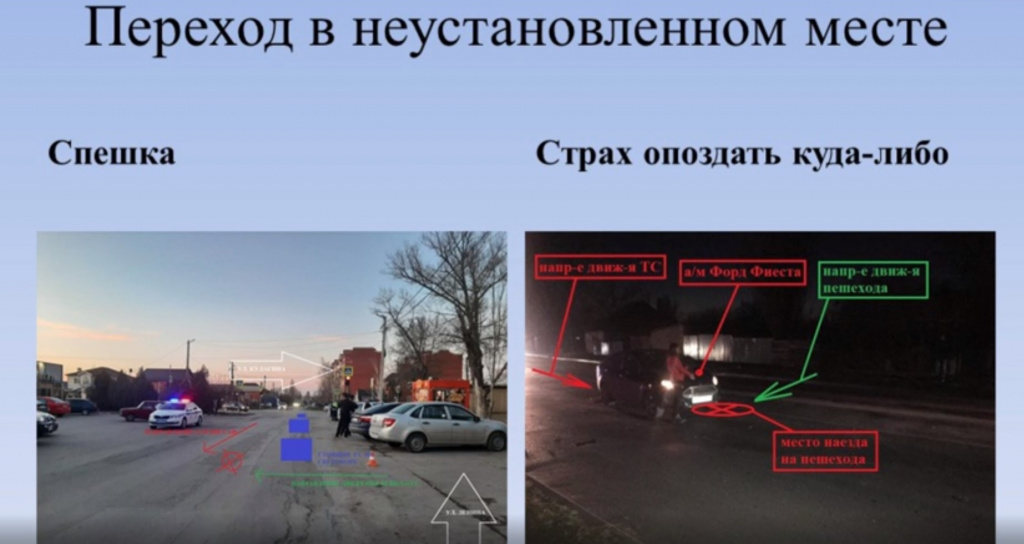 всеобучПДД 22.05.20