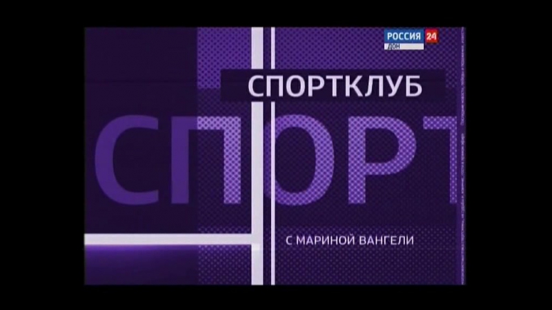 спортклуб_с_Вангели_заставка.jpg