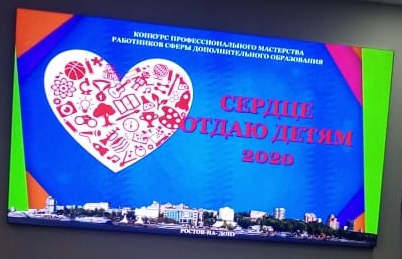 сердце_отдаю_детям_2020-12-25_at_15.01.11.jpeg