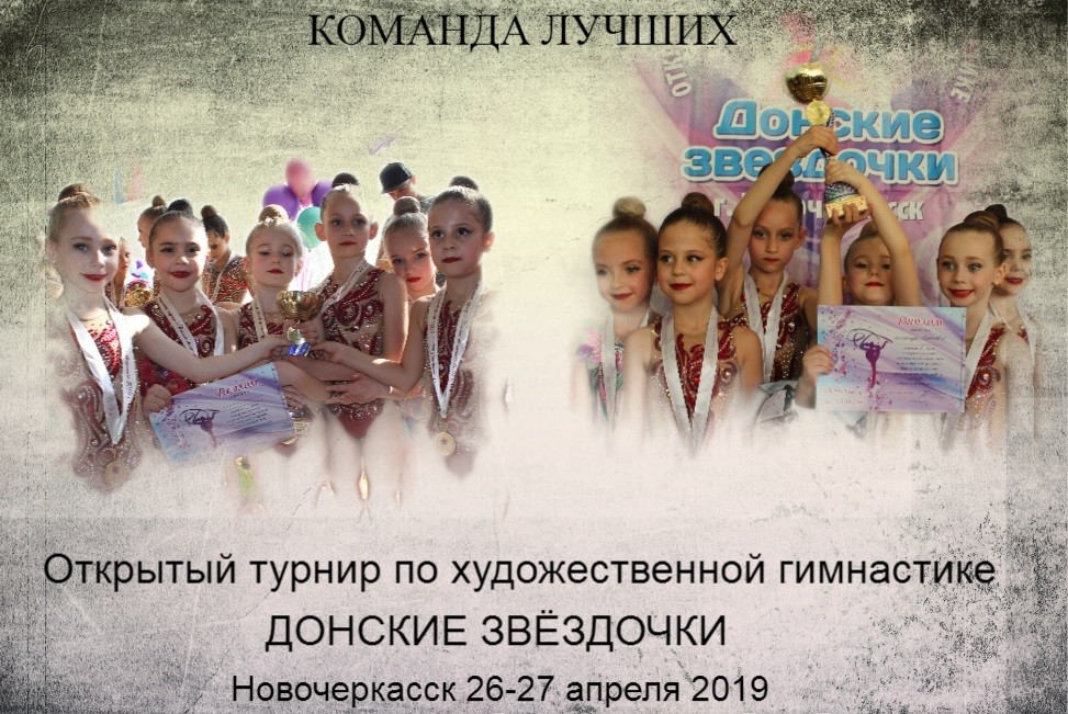 PHOTO 2019 04 29 15 20 35