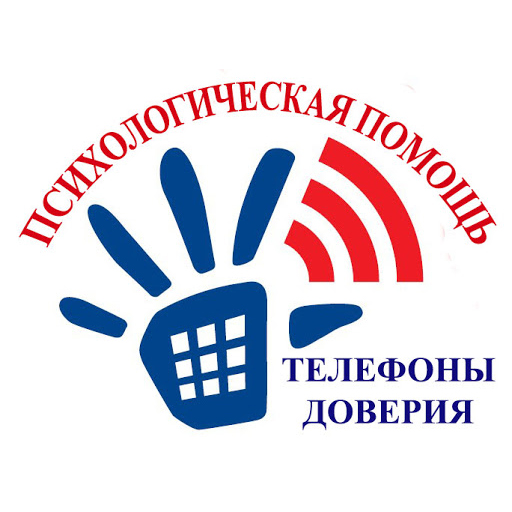 help_phone.jpg