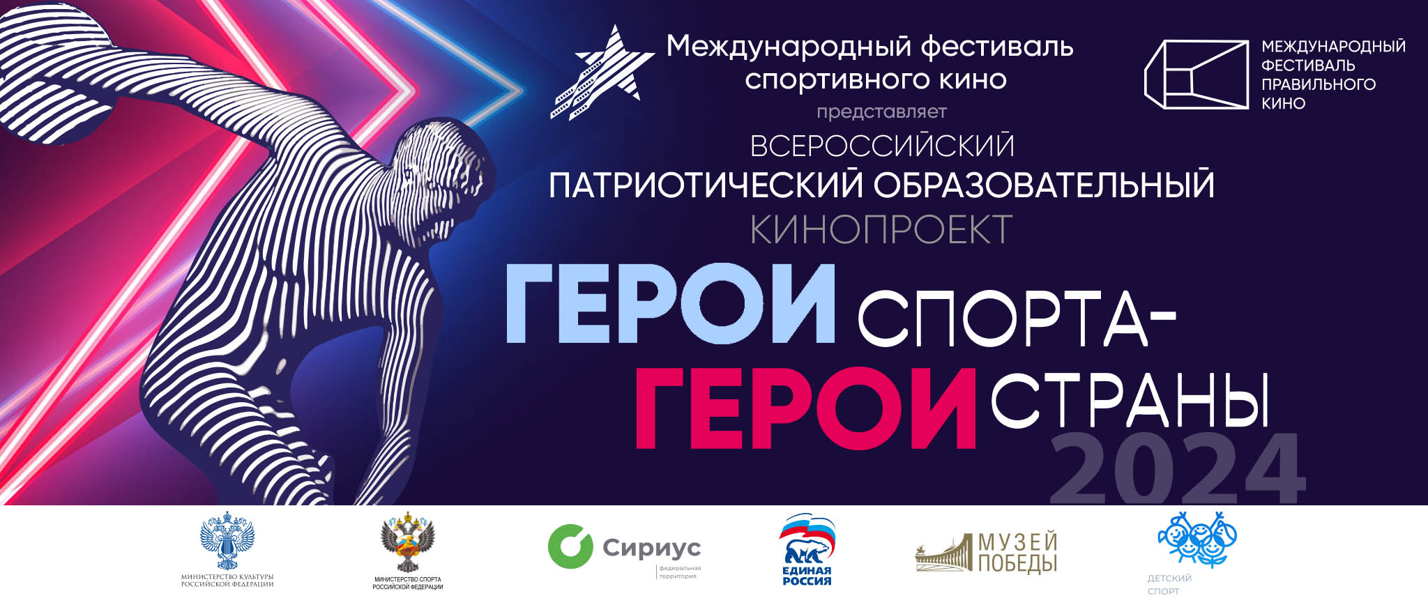 zastavka_2048_858-logo.jpg