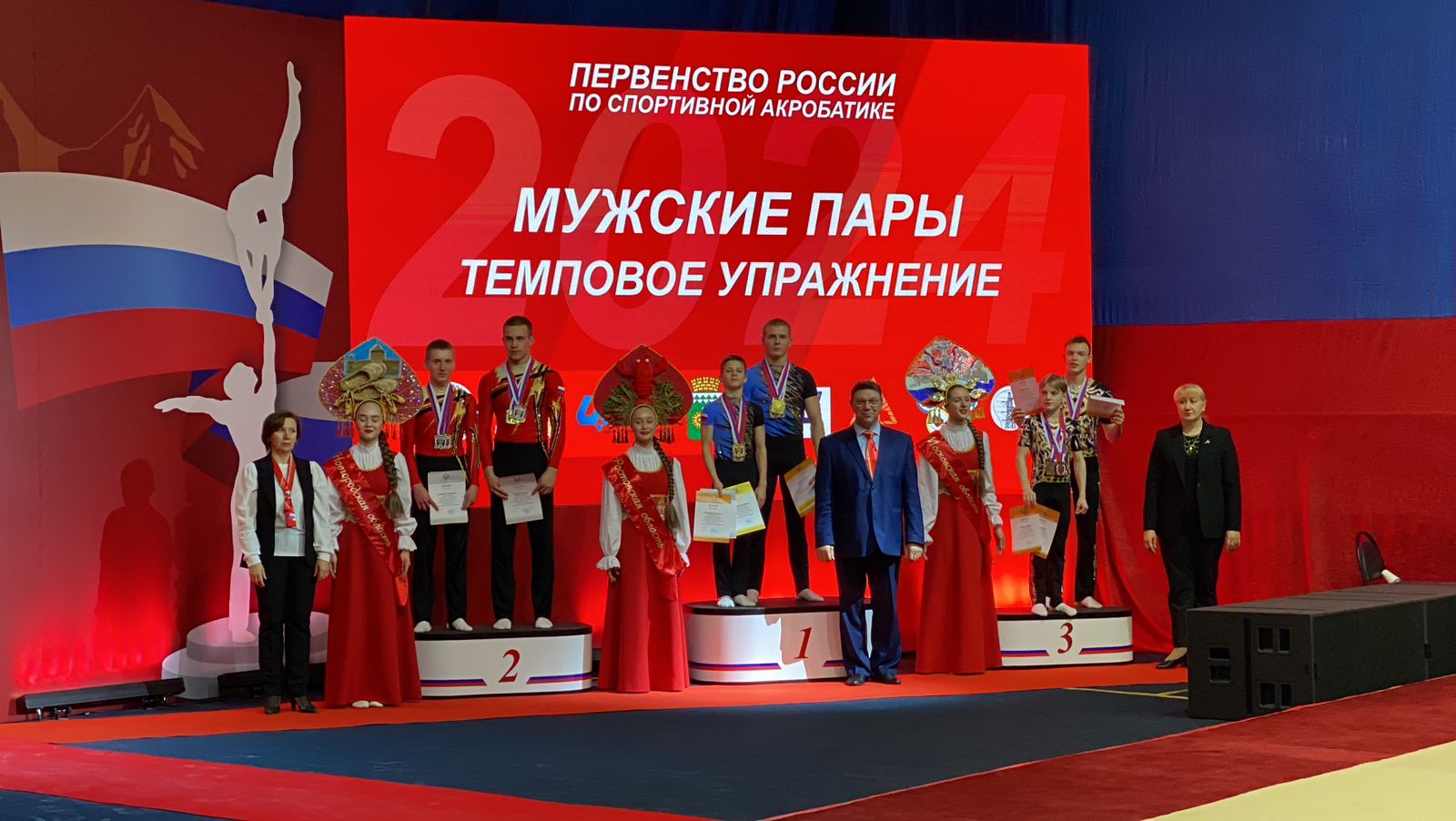 Изображение_WhatsApp_2024-04-22_в_10.33.13_25ba0cf8.jpg