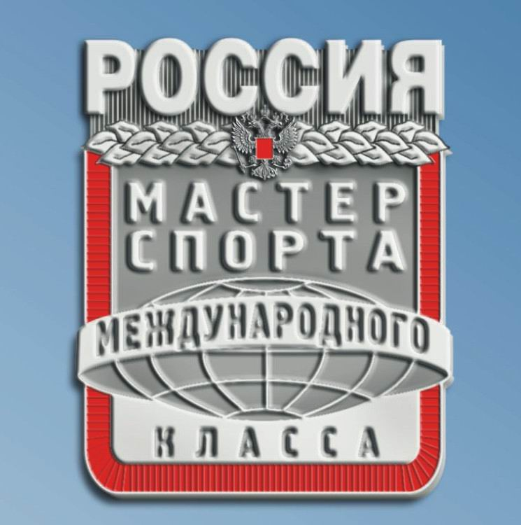 МСМК.png