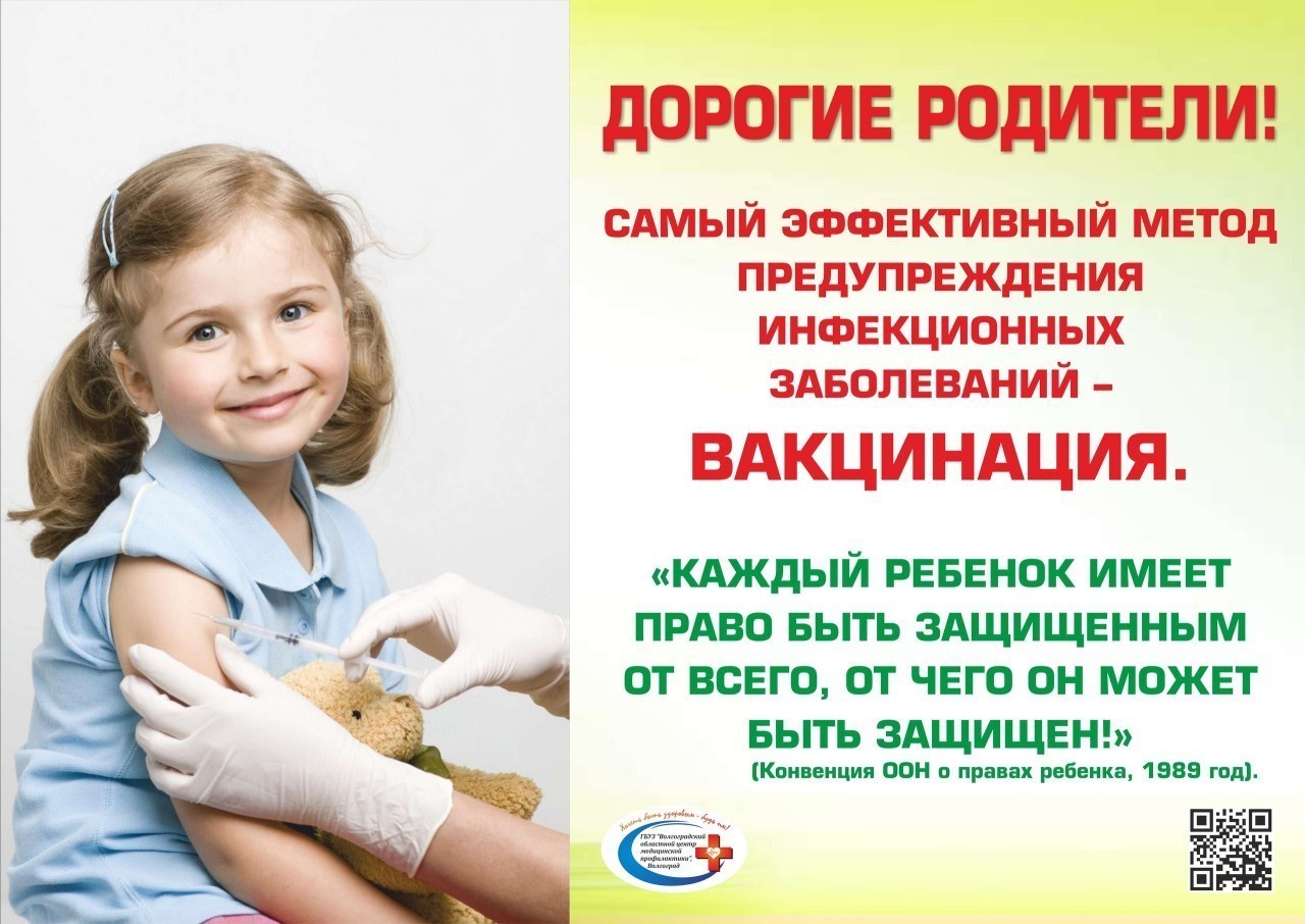 Родителям.jpeg