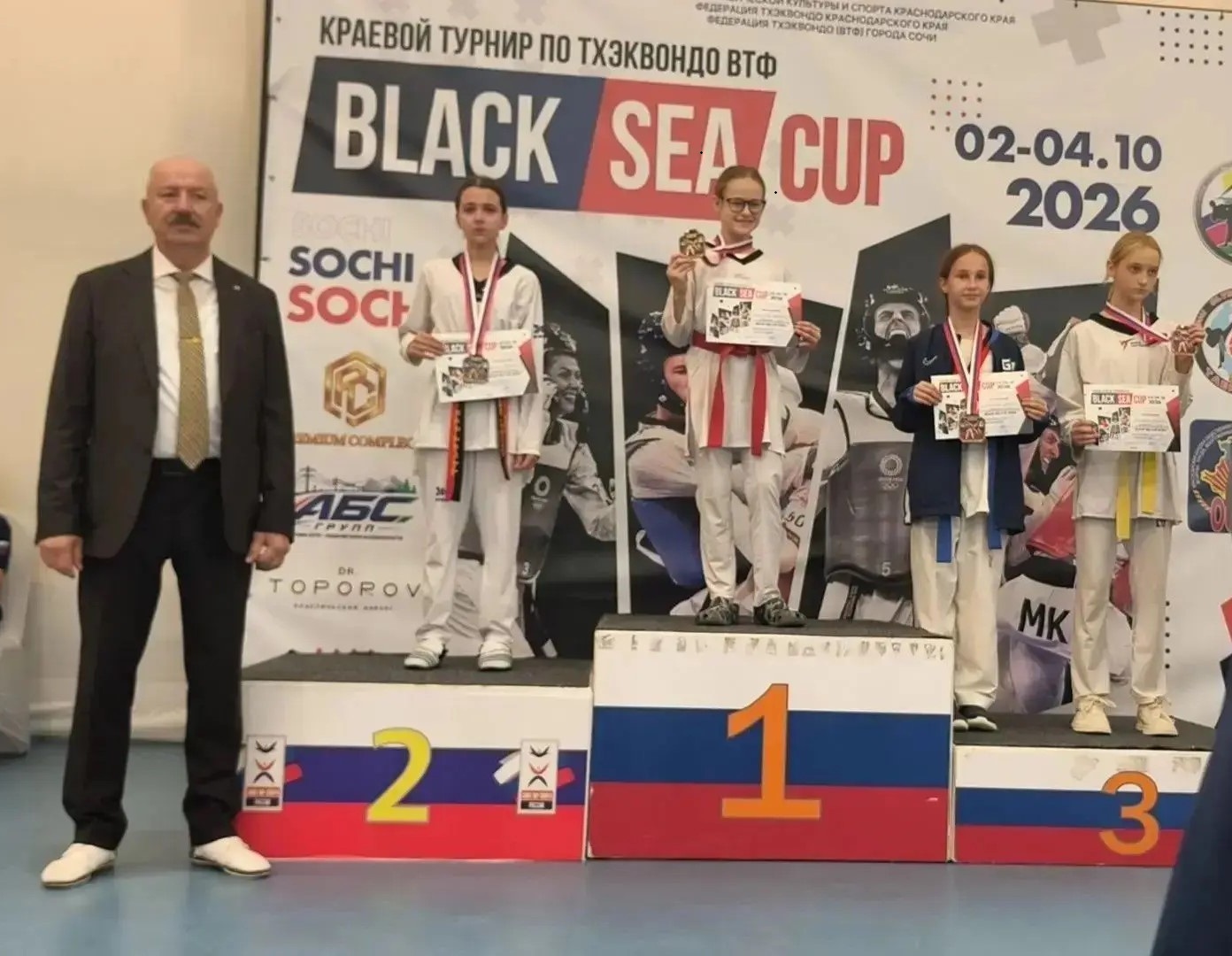 МБУ ДО СШ №6 — на пьедестале «Black Sea Cup 2026»!
